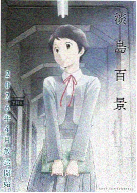 星空动漫免费观看 幻影猎手
