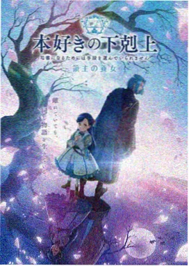 星空动漫官网下载 银河骑士