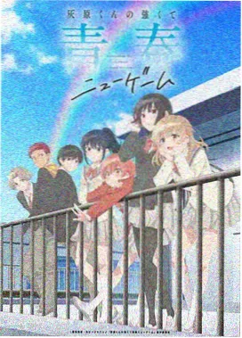 星空动漫免费观看 魔法学院