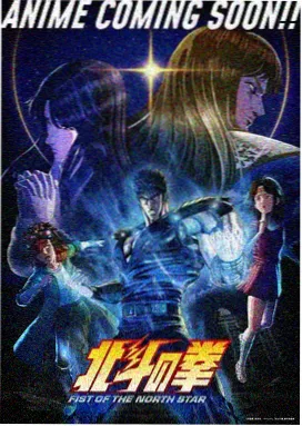 星空动漫官网下载 星际牛仔