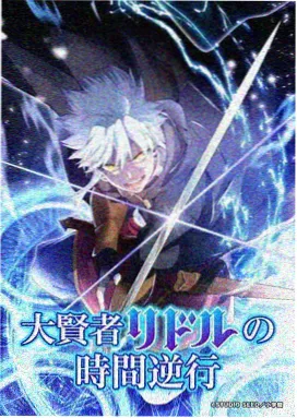 星空动漫官网下载 虫师